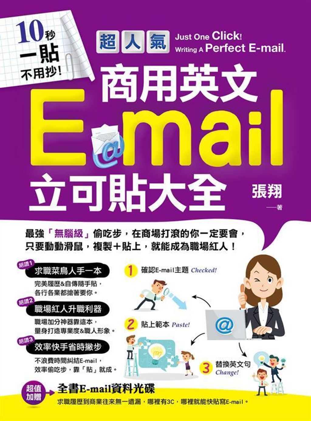 book_cover_9789862717684_00505