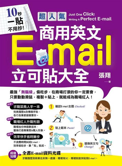 book_cover_9789862717684_00505