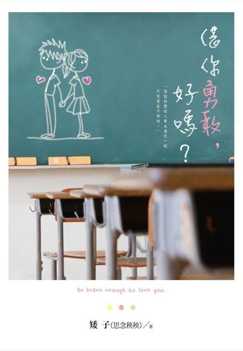 book_cover_9789571074603_00508