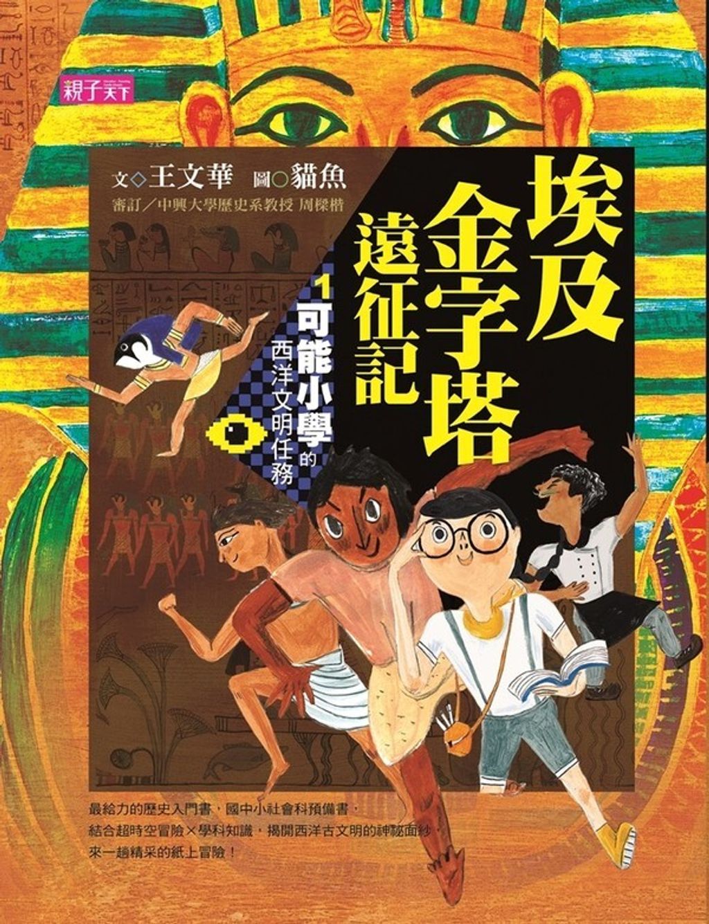 book_cover_9789869484428_00509