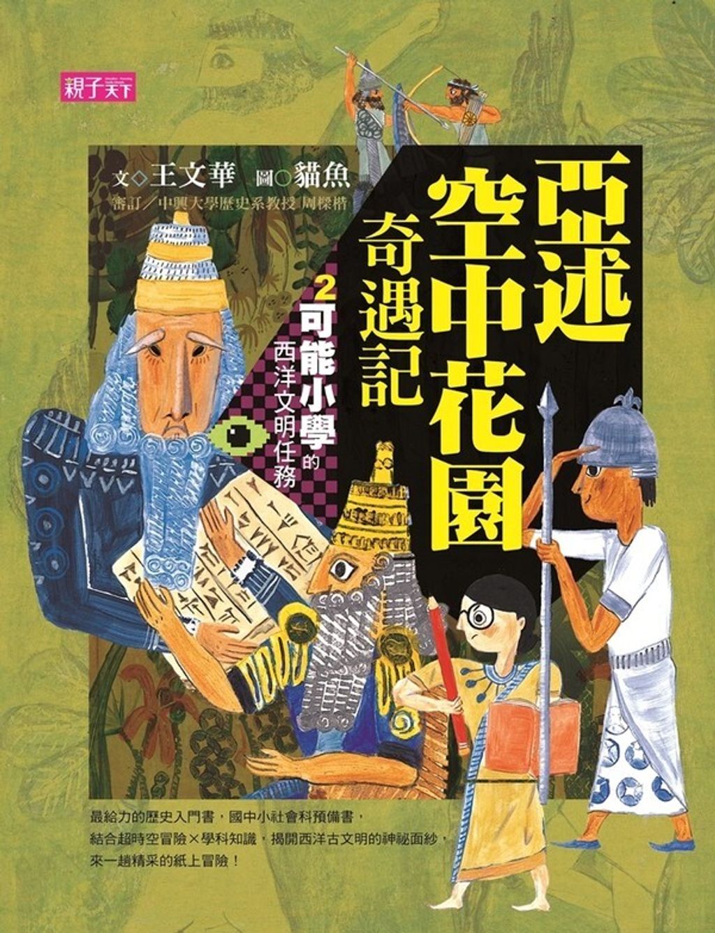 book_cover_9789869484435_00510