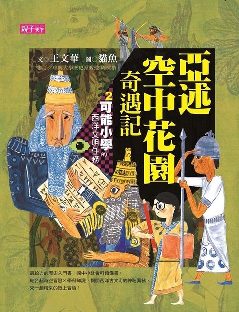book_cover_9789869484435_00510