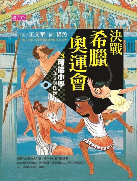 book_cover_9789869484442_00511