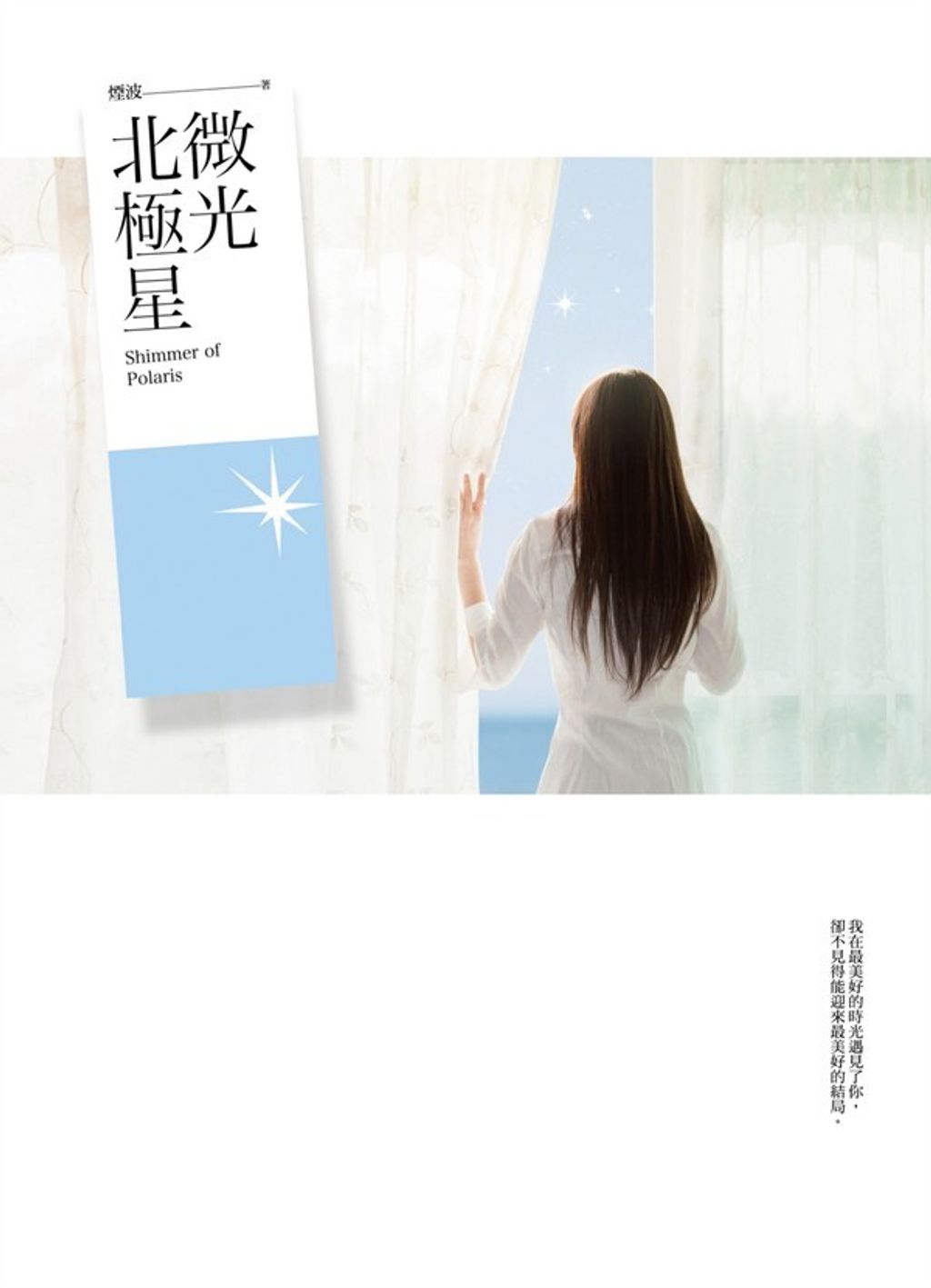 book_cover_9789869470629_00514