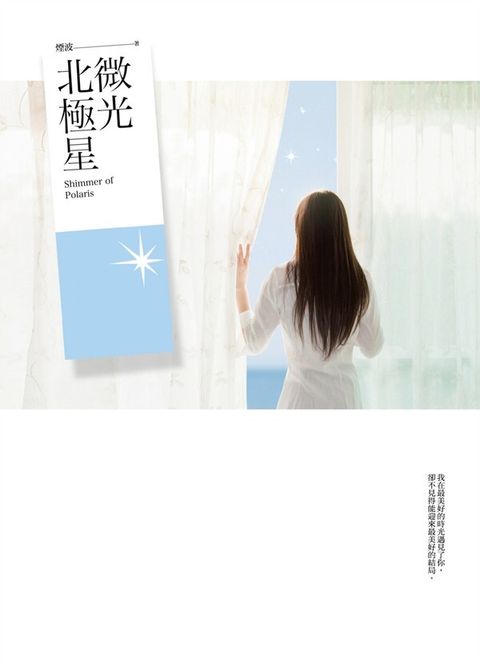 book_cover_9789869470629_00514