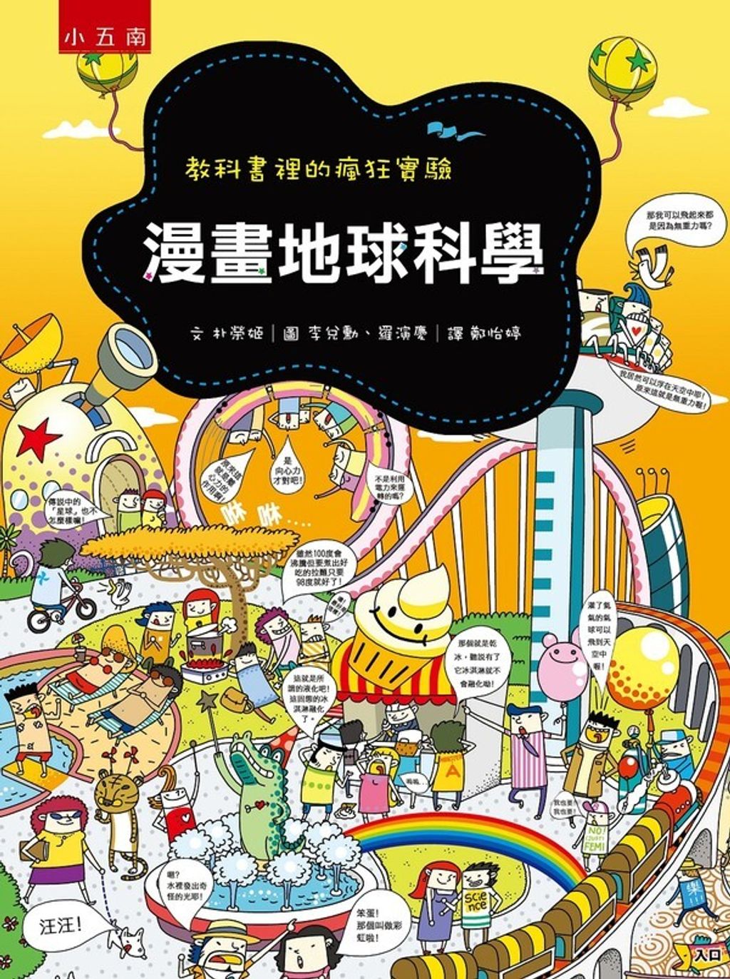 book_cover_9789571191737_00516