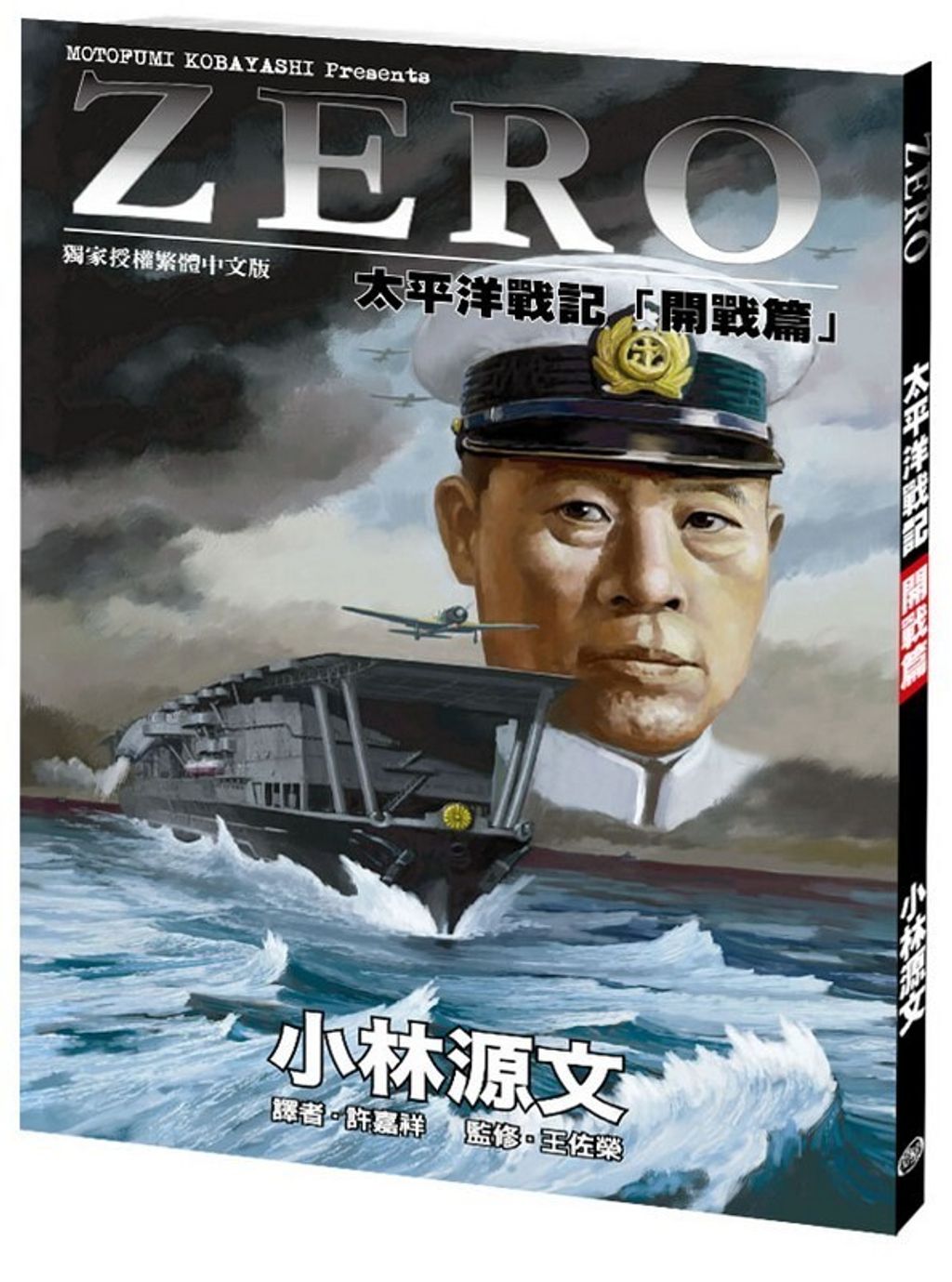 book_cover_9789869427678_00517