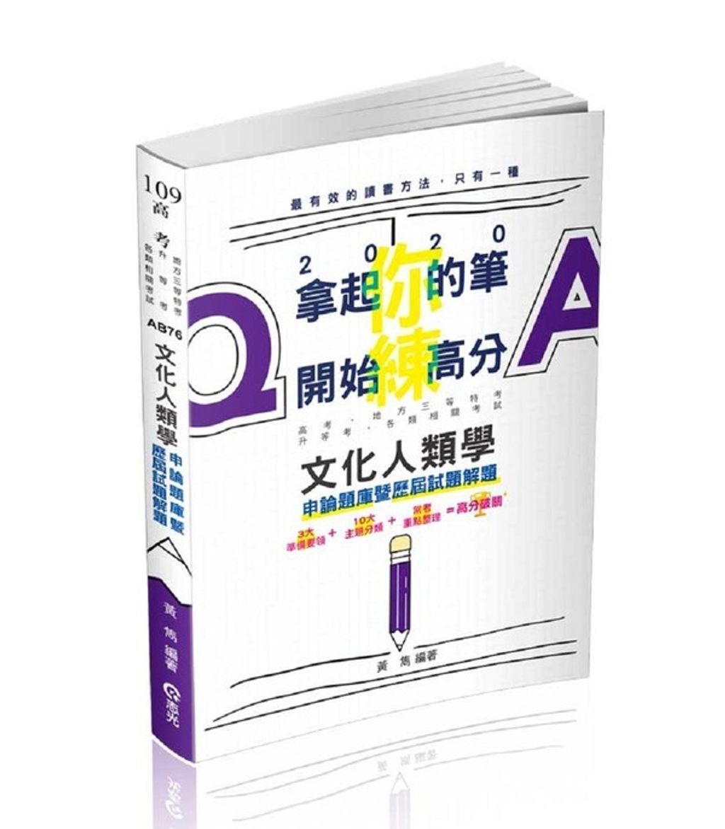 official_book_cover_09758