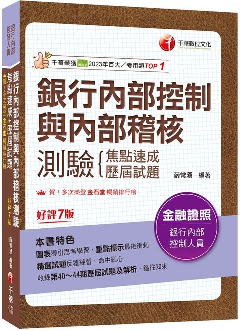 official_book_cover_09759
