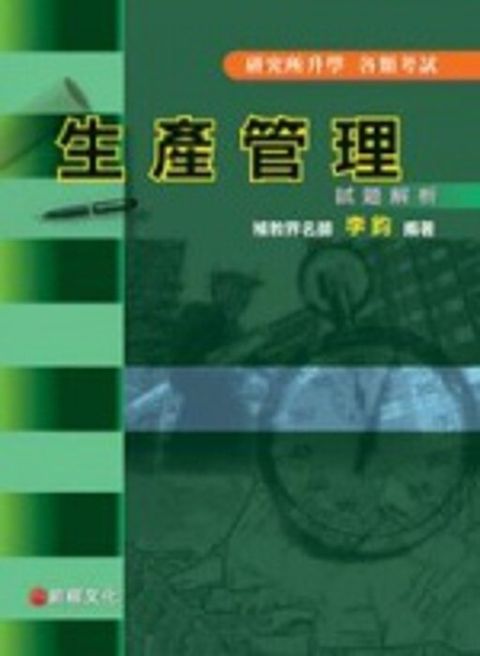 official_book_cover_09767