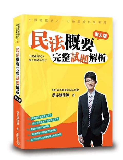 official_book_cover_09768