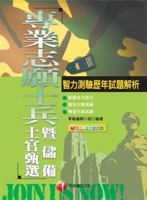 official_book_cover_09769