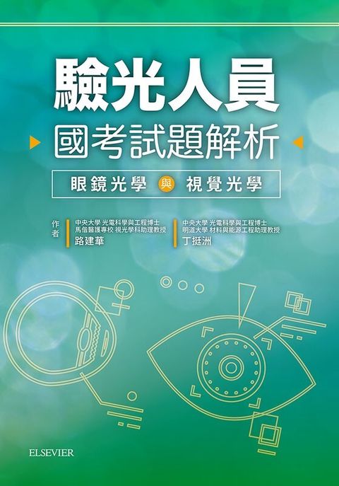 official_book_cover_09771