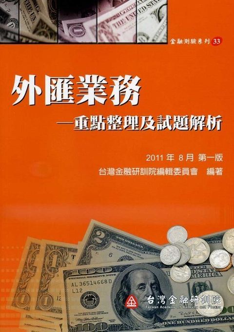 official_book_cover_09772