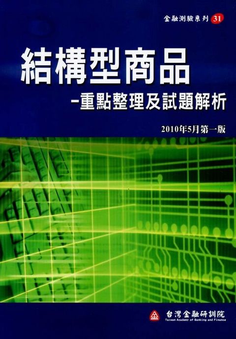 official_book_cover_09775