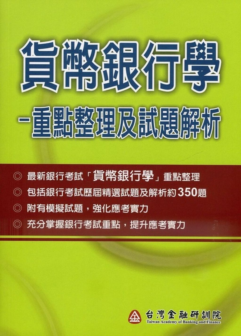 official_book_cover_09777
