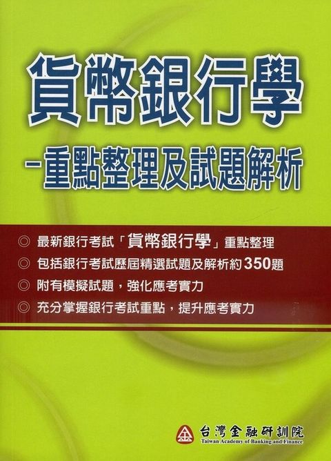 official_book_cover_09777