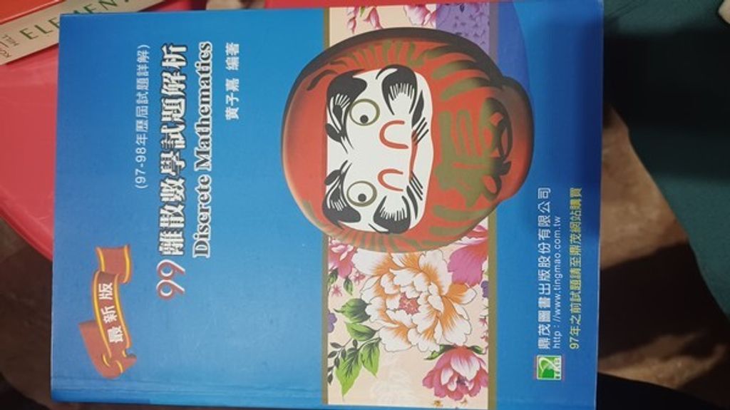 official_book_cover_09779