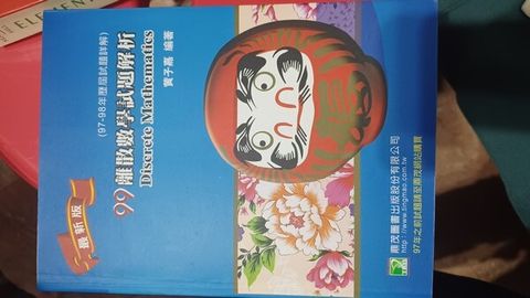 official_book_cover_09779
