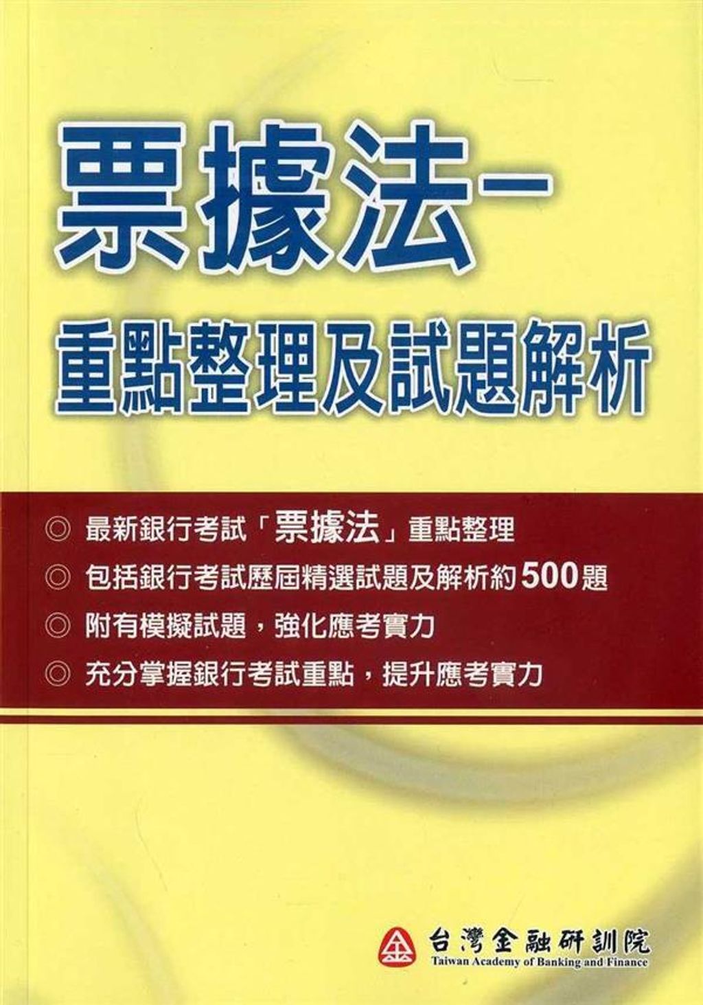official_book_cover_09780