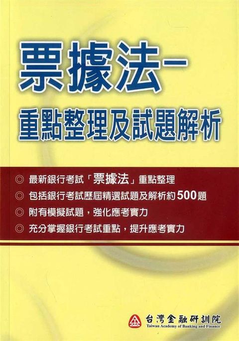 official_book_cover_09780