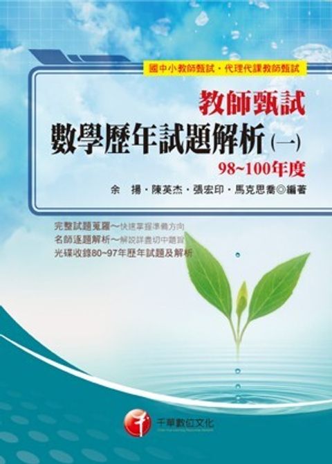 official_book_cover_09782