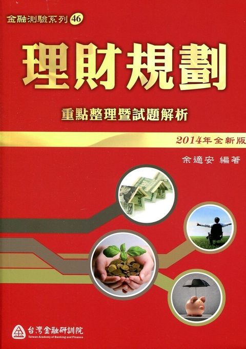 official_book_cover_09783