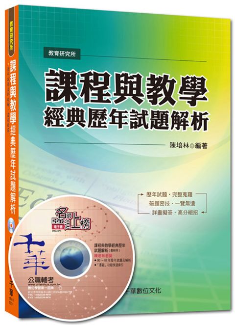 official_book_cover_09785
