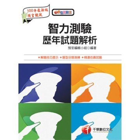 official_book_cover_09791