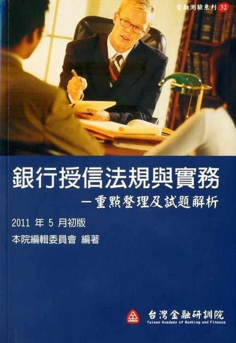official_book_cover_09792