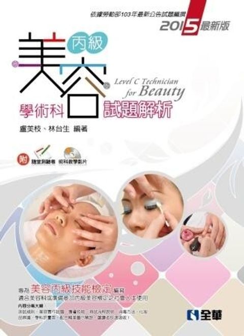 official_book_cover_09793