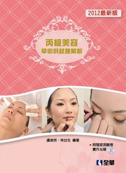 official_book_cover_09794