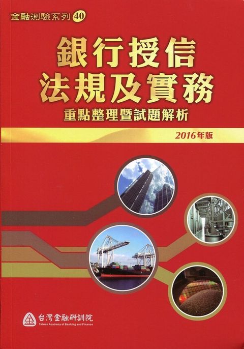 official_book_cover_09803