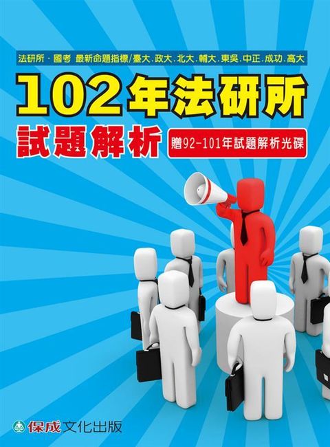 official_book_cover_09804