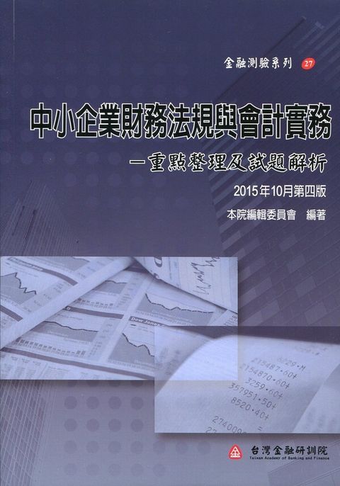 official_book_cover_09812