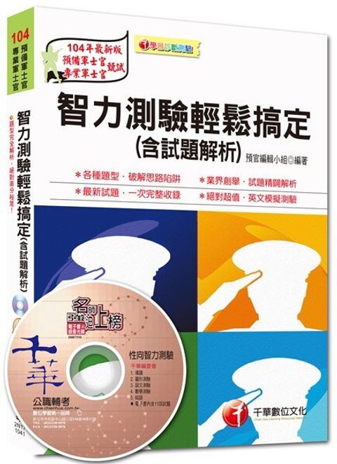 official_book_cover_09815