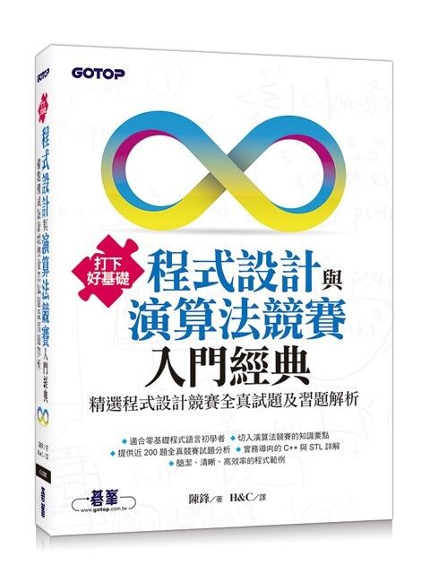 official_book_cover_09816