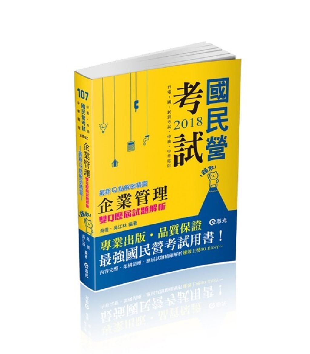 official_book_cover_09819