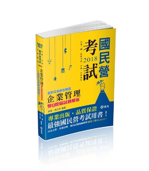 official_book_cover_09819