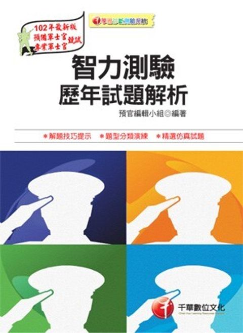 official_book_cover_09869
