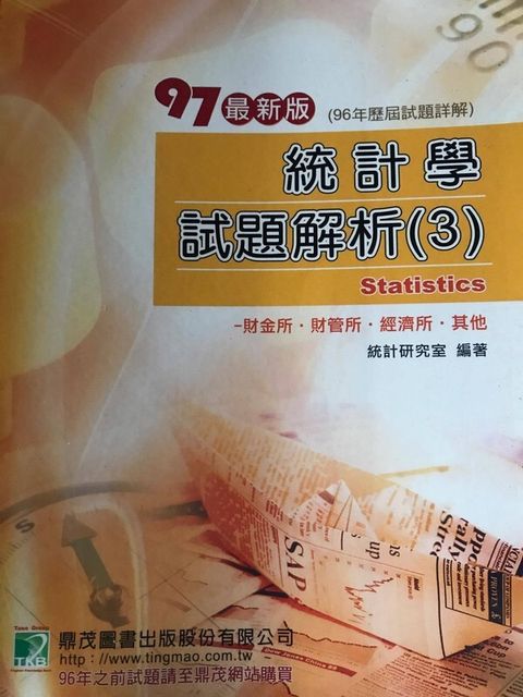 official_book_cover_09877