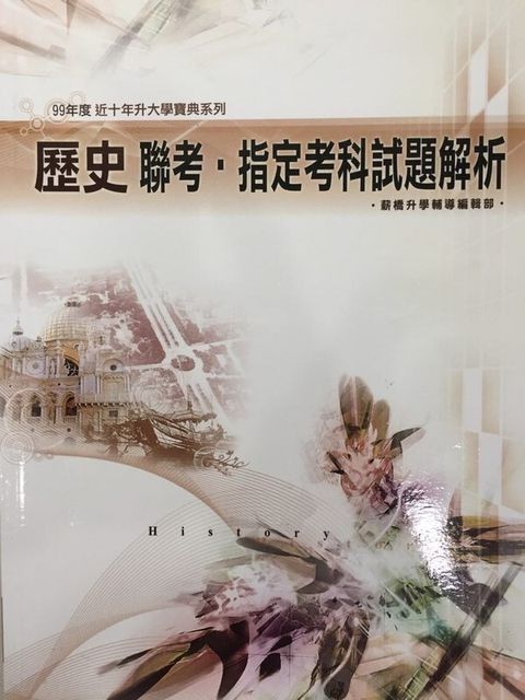 official_book_cover_09879