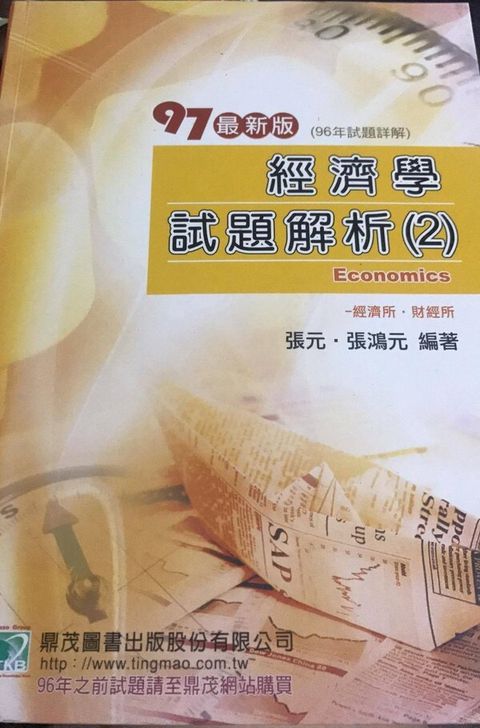 official_book_cover_09880