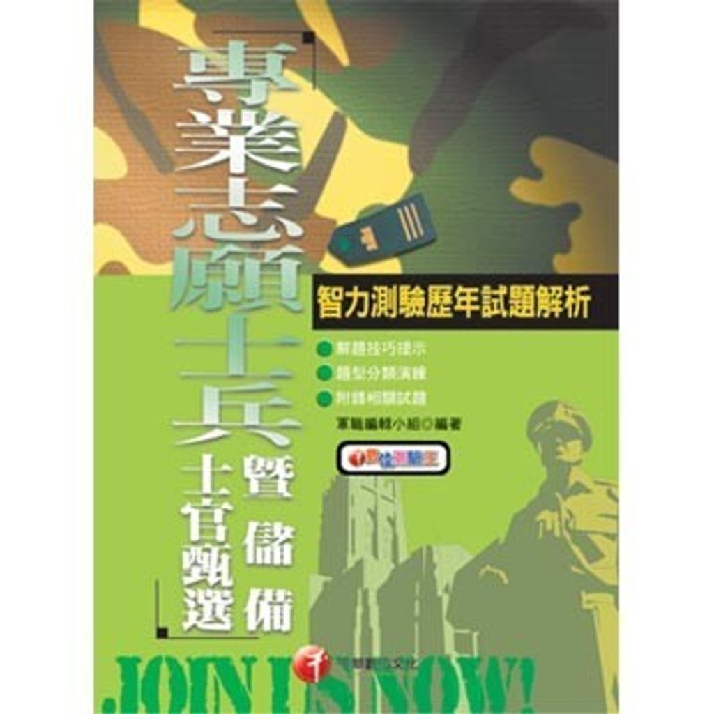 official_book_cover_09882