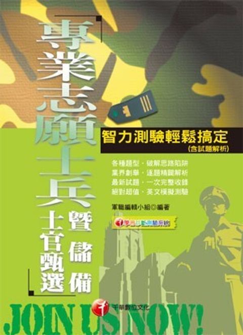 official_book_cover_09884