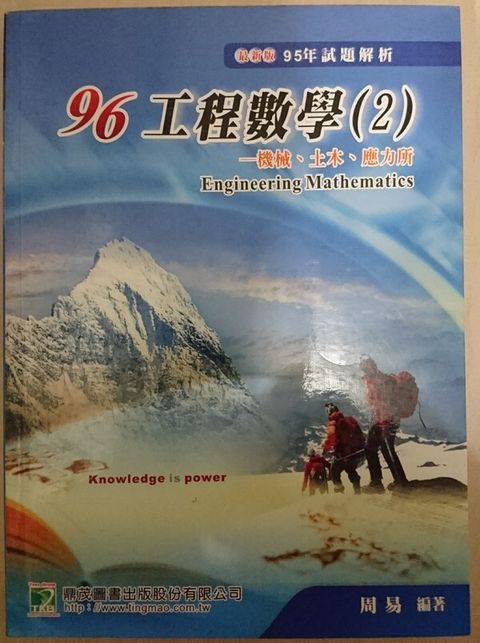 official_book_cover_09886