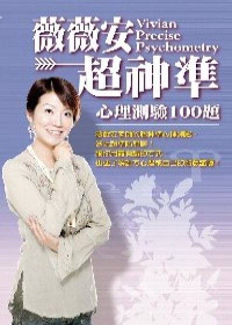 official_book_cover_09905