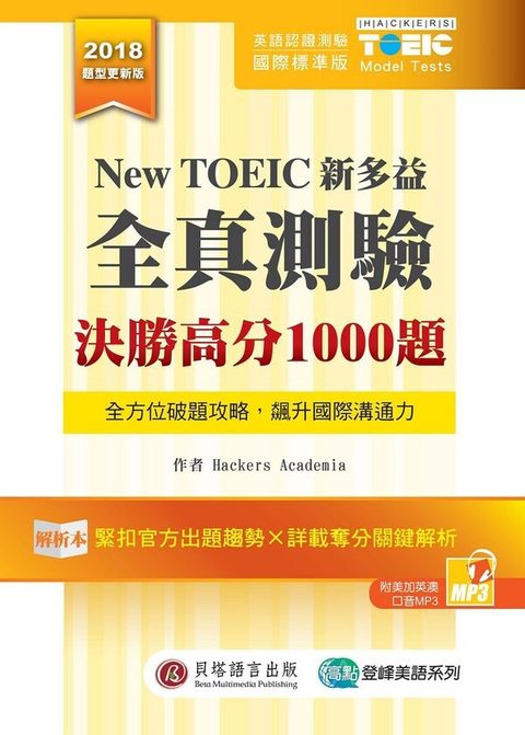 official_book_cover_09912