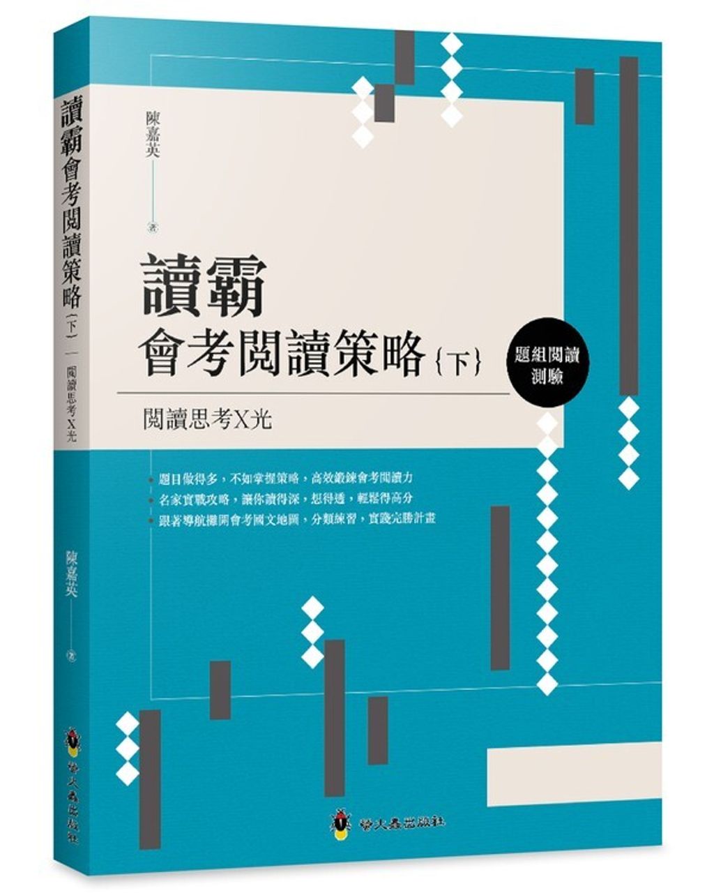 official_book_cover_09914