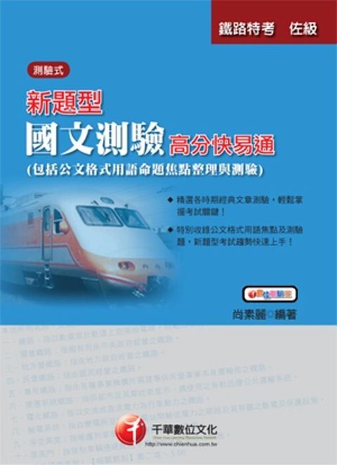 official_book_cover_09915